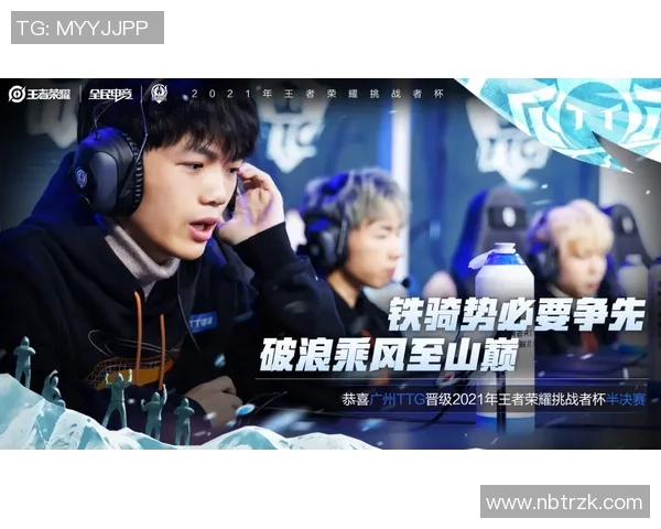 李芳畅谈王者荣耀职业生涯背后的故事与挑战